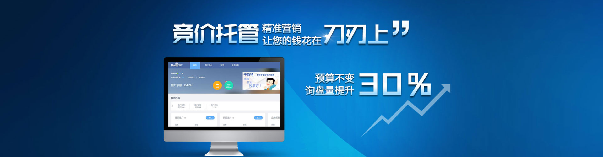 甘泉信息流平台