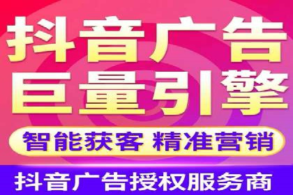 百度竞价广告费用构成与案例分析