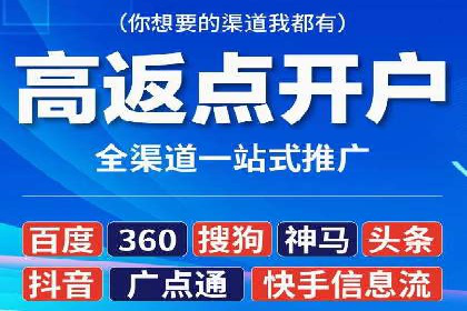 SEM代运营成功案例：打造行业领先品牌