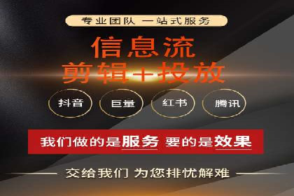 成功企业如何借助百度推广代运营公司实现逆袭